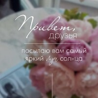 Женечка